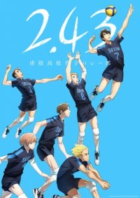 2.43 Seiin High Shool Boys Volleyball Team Cover, 2.43 Seiin High Shool Boys Volleyball Team Poster