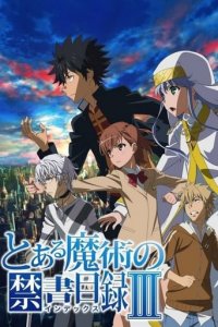 A Certain Magical Index Cover, Poster, A Certain Magical Index