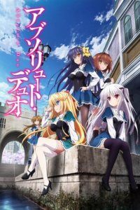 Absolute Duo Cover, Absolute Duo Poster