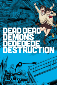Cover DEAD DEAD DEMONS DEDEDEDE DESTRUCTION, TV-Serie, Poster