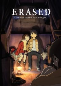 Cover Erased, Poster, HD