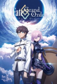 Cover Fate/Grand Order: First Order, Fate/Grand Order: First Order