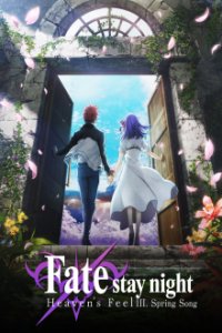 Cover Fate/stay night (Heaven's Feel) III. spring song, Fate/stay night (Heaven's Feel) III. spring song