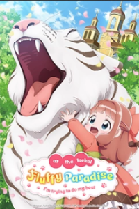 Poster, Fluffy Paradise Anime Cover