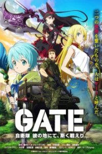 Gate Cover, Gate Poster
