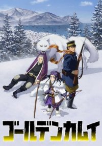 Cover Golden Kamuy, Poster, HD