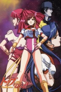 Gunbuster Cover, Poster, Gunbuster