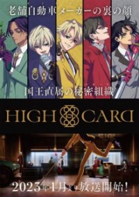 HIGH CARD Cover, HIGH CARD Poster