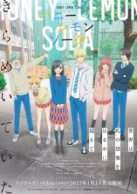 Poster, Honey Lemon Soda Anime Cover