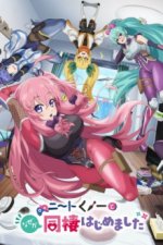 Cover I'm Living with an Otaku NEET Kunoichi!?, Poster, Stream