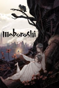 Poster, Maboroshi Anime Cover