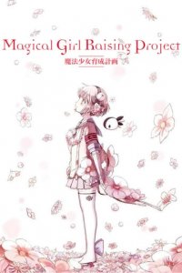 Cover Magical Girl Raising Project, Magical Girl Raising Project