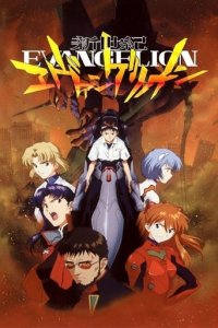 Neon Genesis Evangelion Cover, Stream, TV-Serie Neon Genesis Evangelion