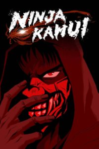 Ninja Kamui Cover, Poster, Blu-ray,  Bild