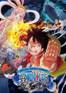 One Piece Log: Fish-Man Island Saga, Cover, HD, Anime Stream, ganze Folge