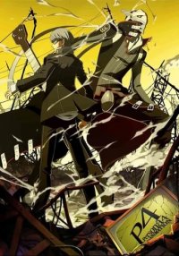 Cover Persona 4 The Animation, Poster Persona 4 The Animation