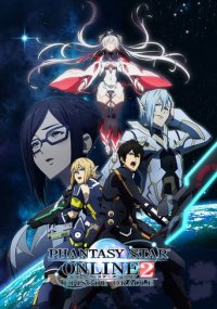 Phantasy Star Online 2: Episode Oracle Cover, Phantasy Star Online 2: Episode Oracle Poster