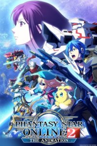 Phantasy Star Online 2: The Animation Cover, Phantasy Star Online 2: The Animation Poster