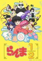 Cover Ranma 1/2 (2024), Poster, Stream