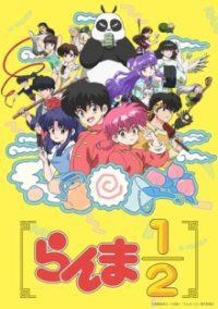 Ranma 1/2 (2024) Cover, Online, Poster