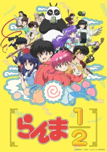 Ranma 1/2 (2024), Cover, HD, Anime Stream, ganze Folge