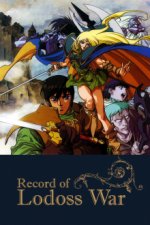 Cover Record of Lodoss War OVA, Poster, Stream