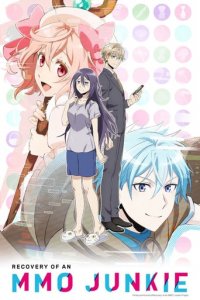Cover Recovery of an MMO Junkie, Poster, HD