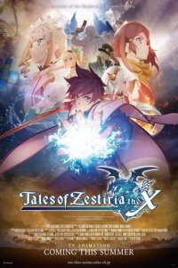 Tales of Zestiria the X Cover, Tales of Zestiria the X Poster