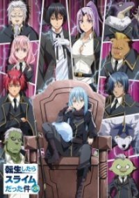 That Time I Got Reincarnated as a Slime Cover, That Time I Got Reincarnated as a Slime Poster