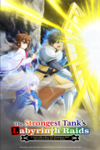 Poster, The Strongest Tank's Labyrinth Raids Anime Cover