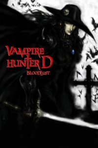 Cover Vampire Hunter D: Bloodlust, Vampire Hunter D: Bloodlust