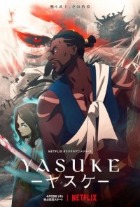 Yasuke Cover, Poster, Yasuke DVD