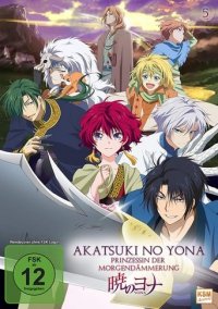 Cover Yona of the Dawn, Poster, HD