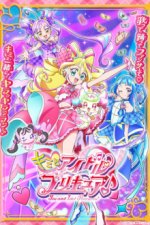 You and Idol Precure Cover, You and Idol Precure Stream