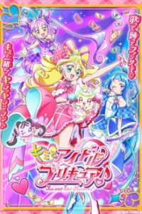 Poster, You and Idol Precure Anime Cover